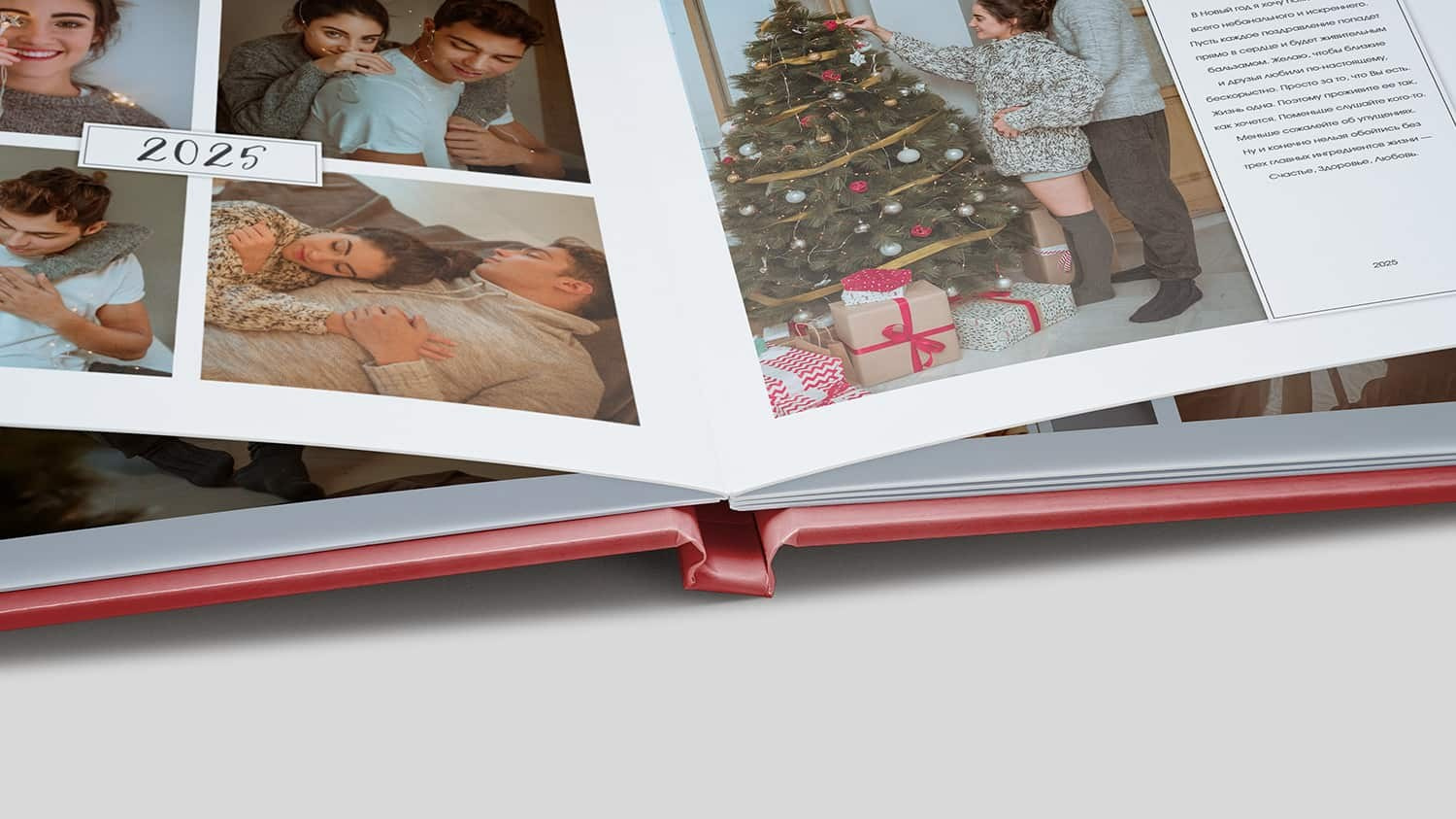 Фотокниги. Фотограф в городе Самара Александр Гераськин