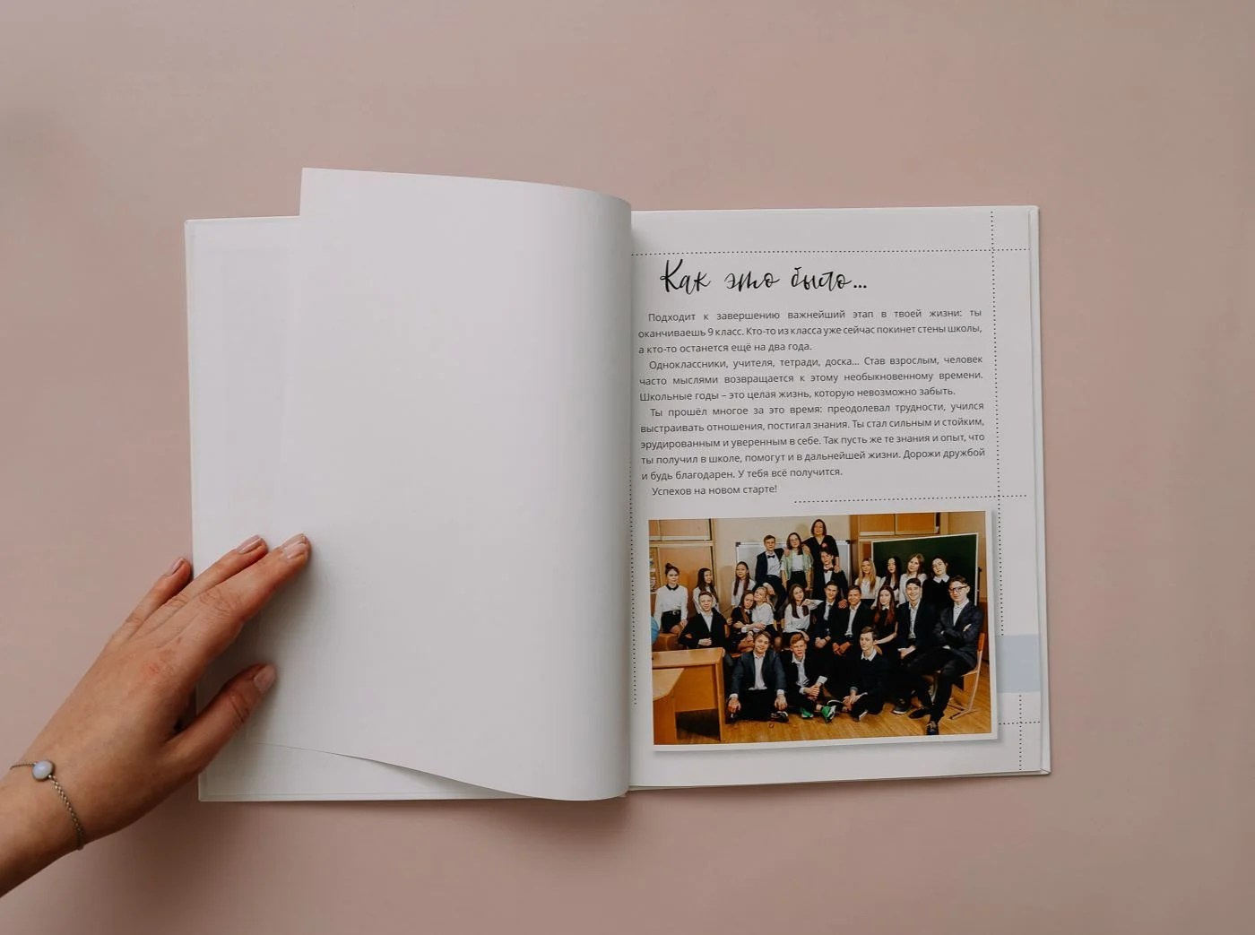 Выпускные альбомы 9-11 классов. Фотограф Николай Селуков