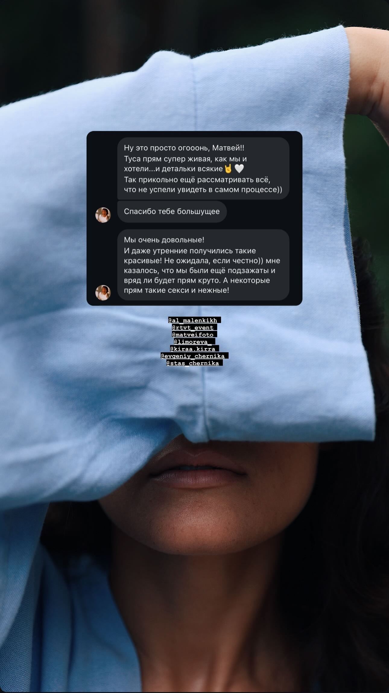 Цены фотографа. Фотограф в Новосибирске и Москве