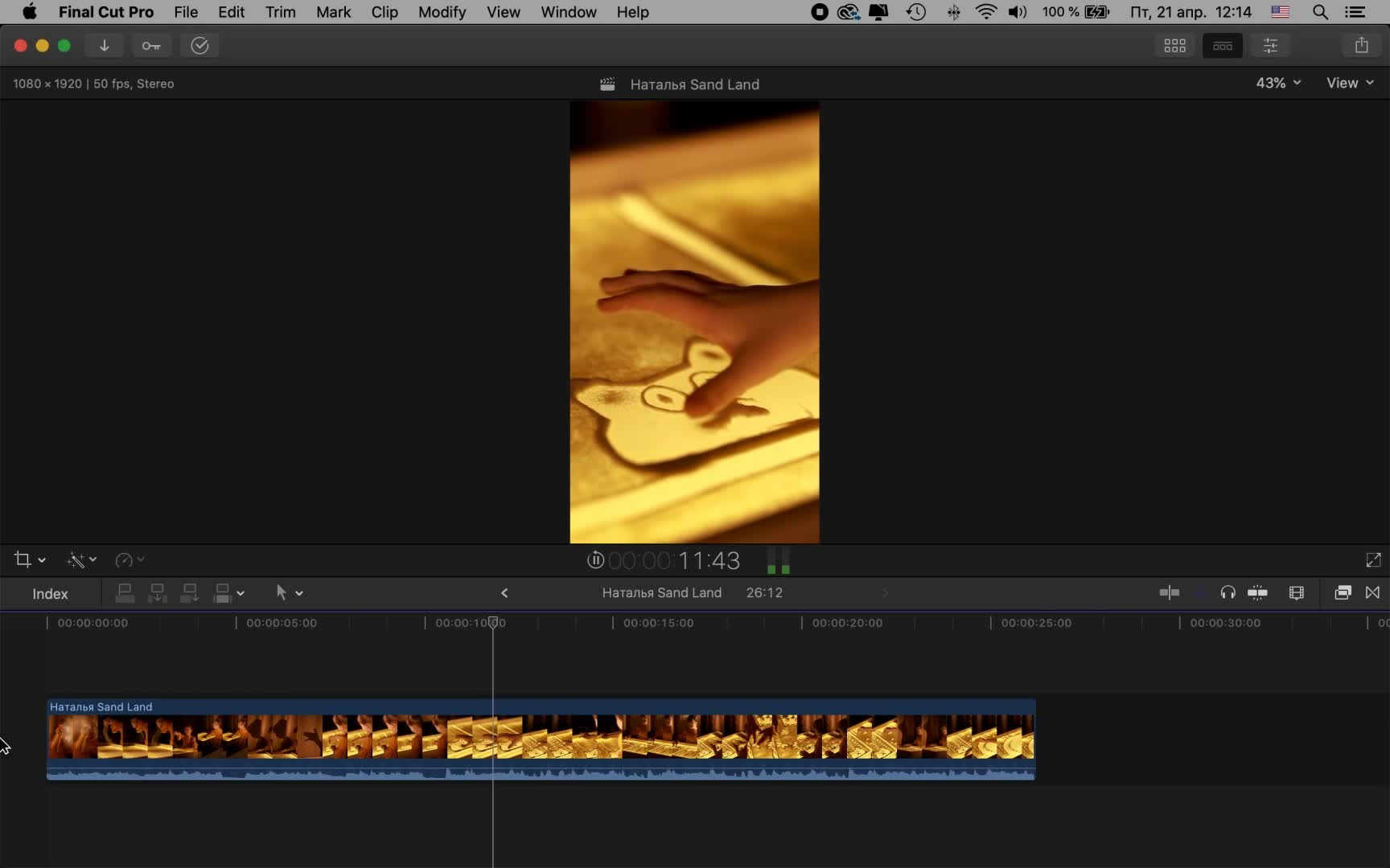 Разбор № 3