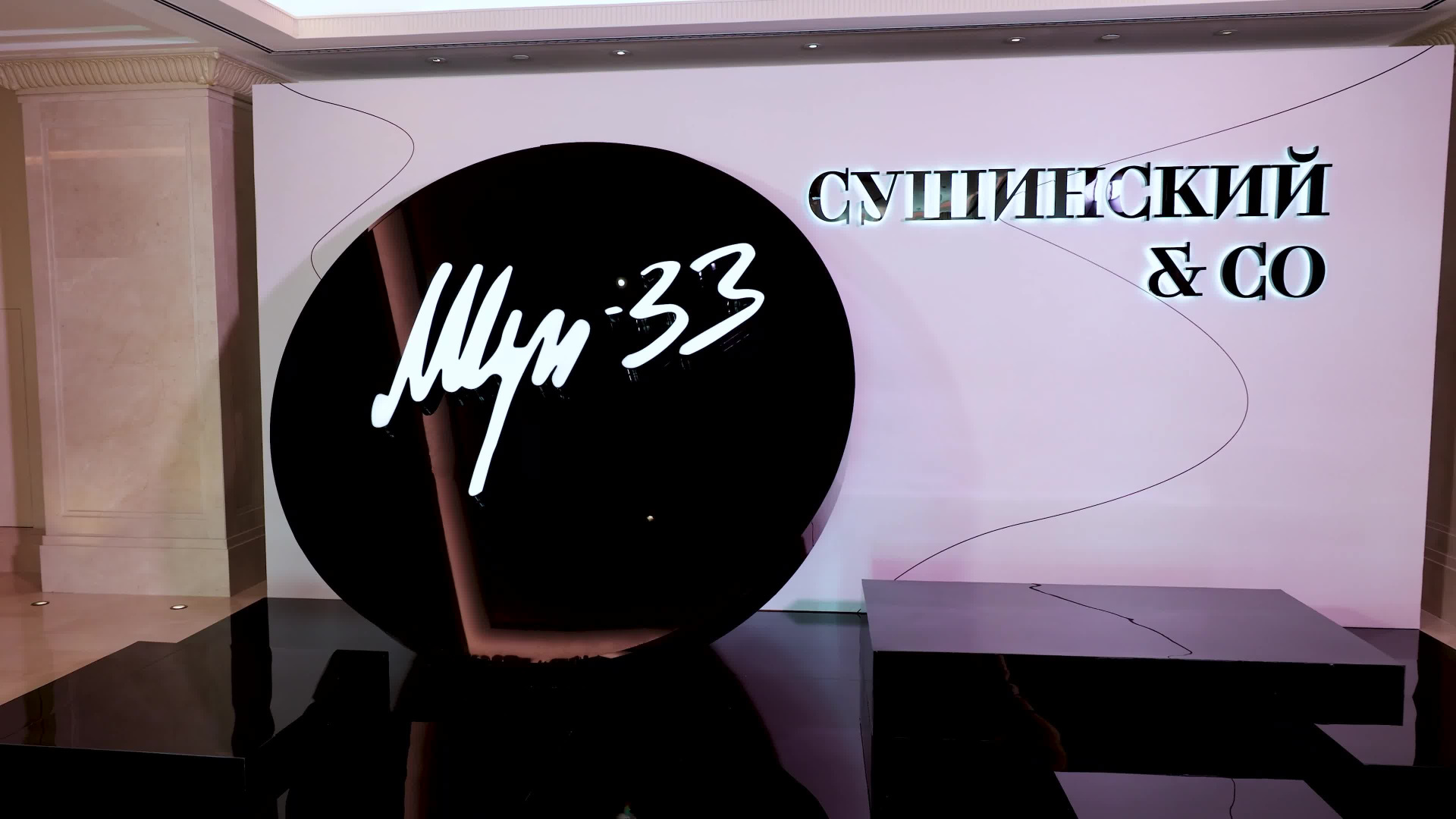 Event Videos. Mikhail Levchuk Production