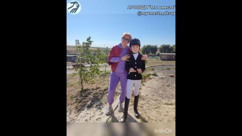 День бабушек и дедушек