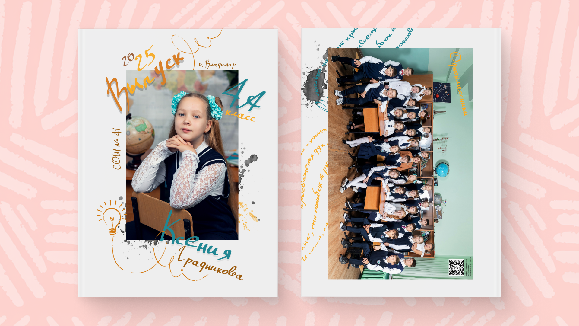 Выпускные альбомы во Владимире «Выпускник 33» ✨