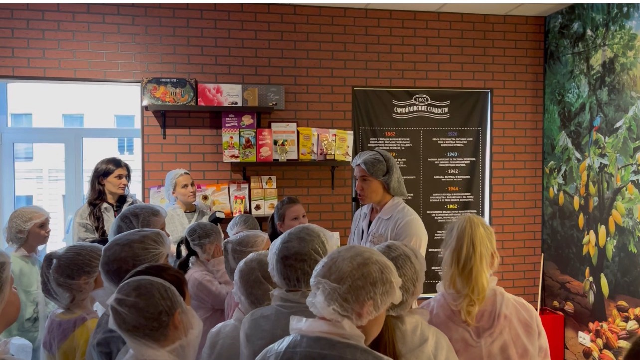 Экскурсии на кондитерскую фабрику