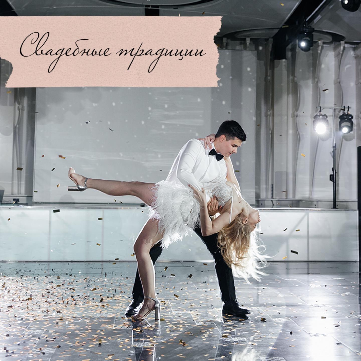 Вопросы кавер-группе. Организация и координация свадебных и семейных торжеств