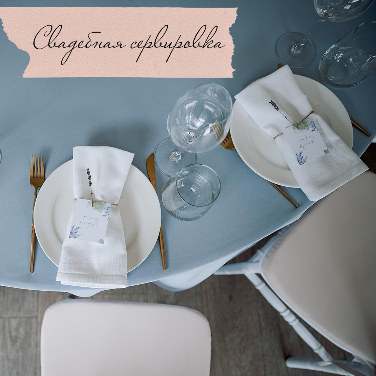 Вопросы кавер-группе. Организация и координация свадебных и семейных торжеств