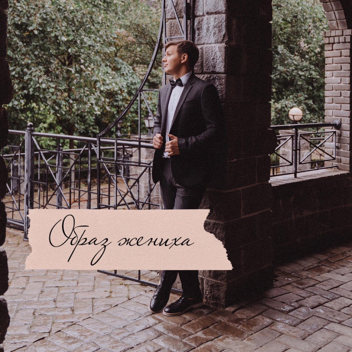 Вопросы кавер-группе. Организация и координация свадебных и семейных торжеств