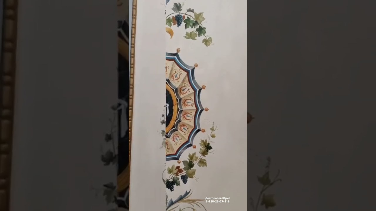 Видео росписи стен