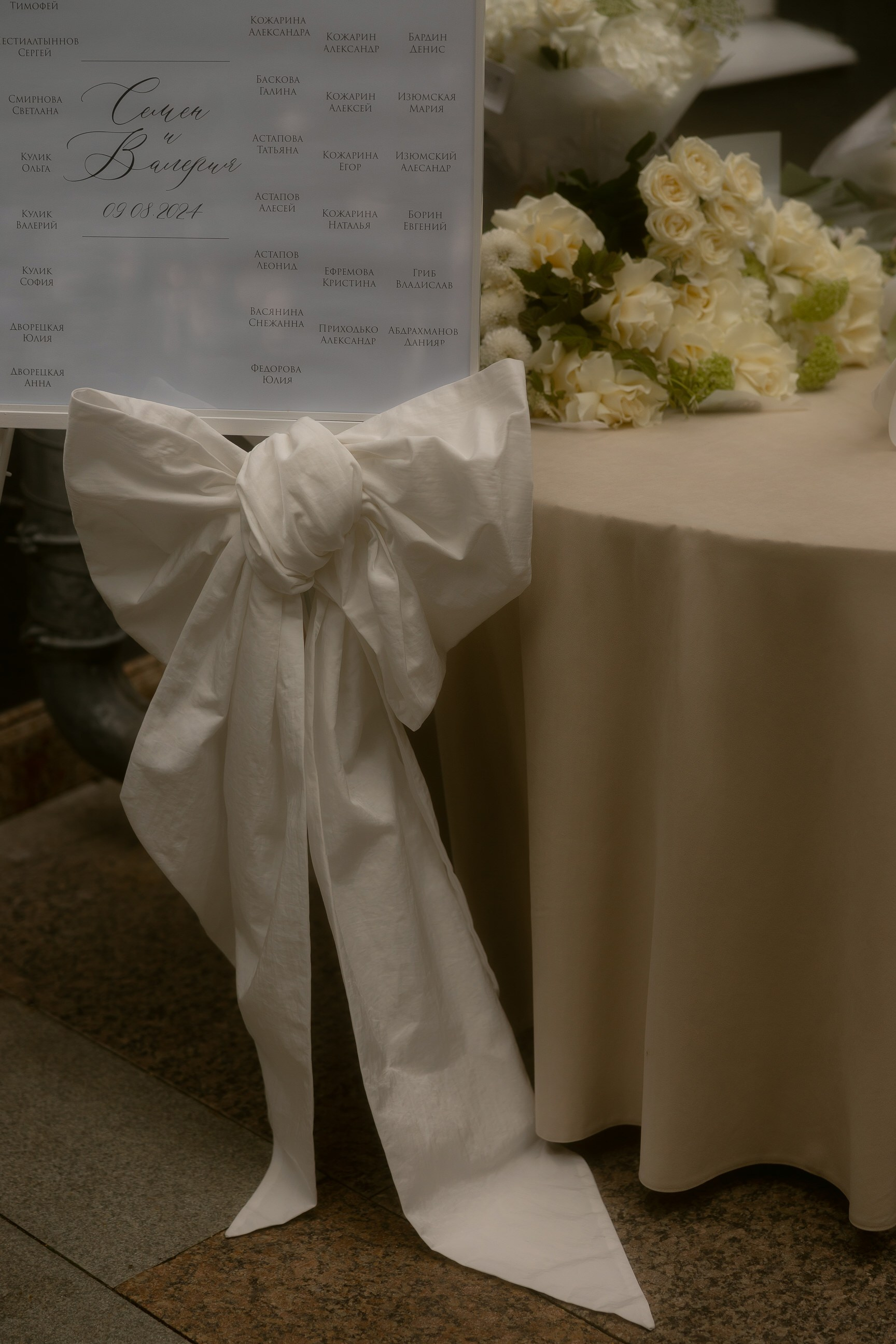 Валерия & Семён. Yura Rush Свадебный фотограф Тюмень