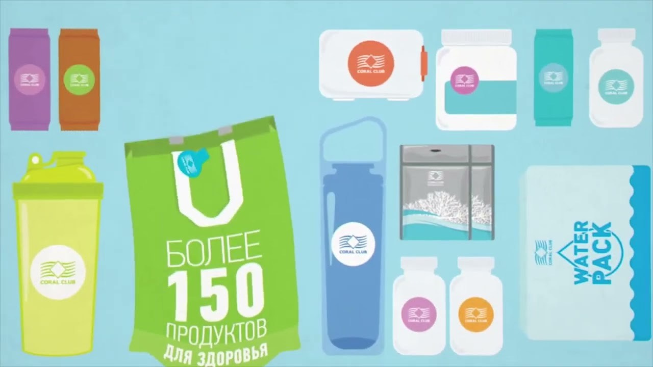Про компанию Корал Клаб немного истории - читать статью на сайте дистрибьютора