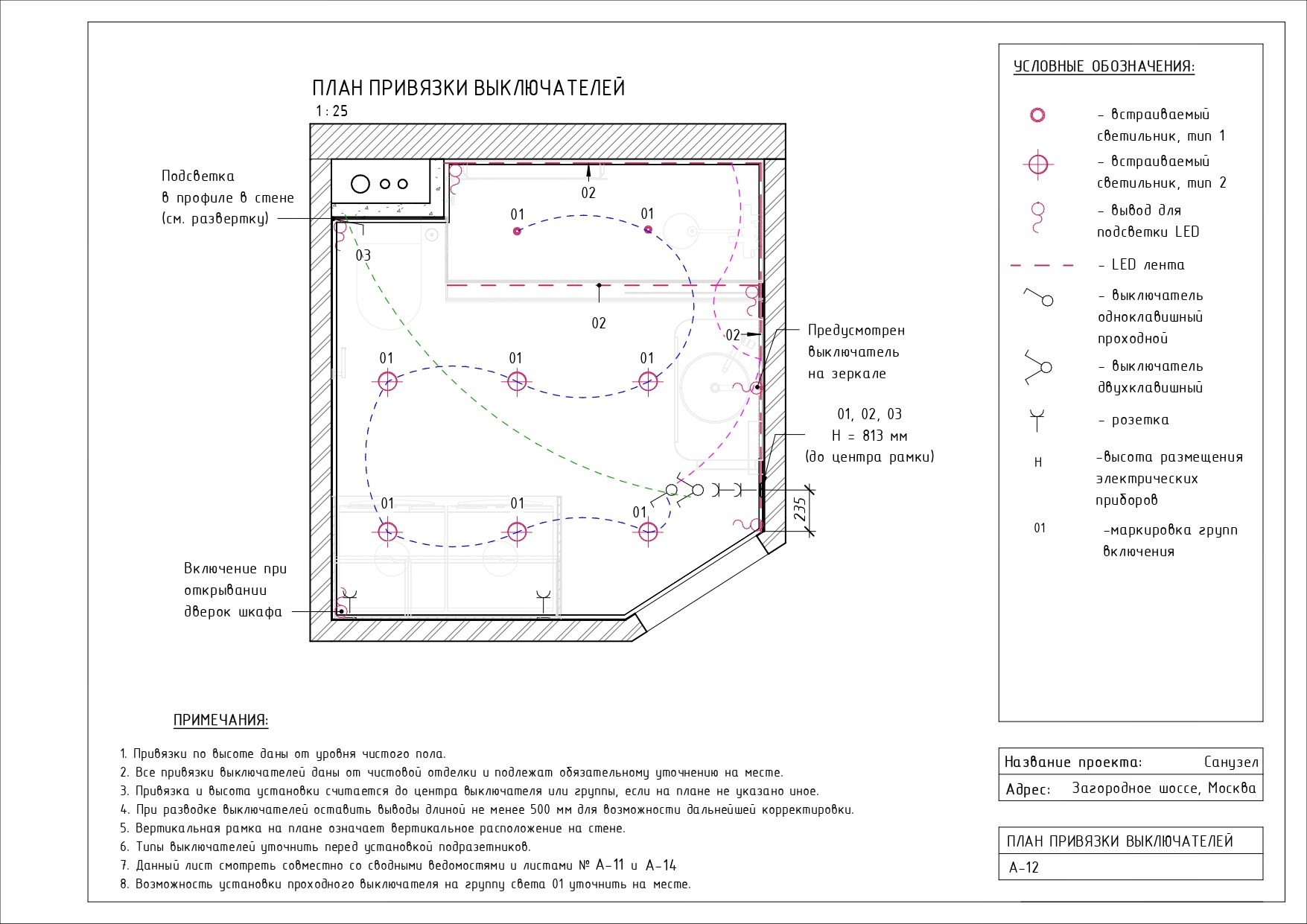 Bathroom Project. Интерьерная визуализация SketchUp+Enscape