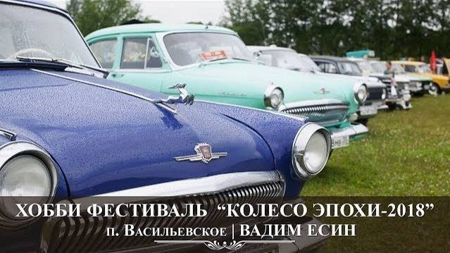 Рекламный ролик