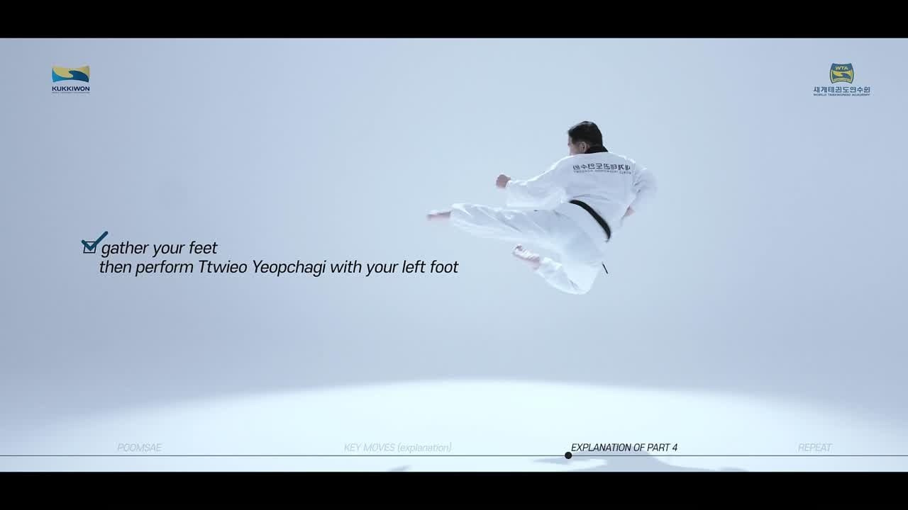 Пхумсе Ilyeo — видео на Русском языке. Тхэквондо для детей и взрослых в Омске