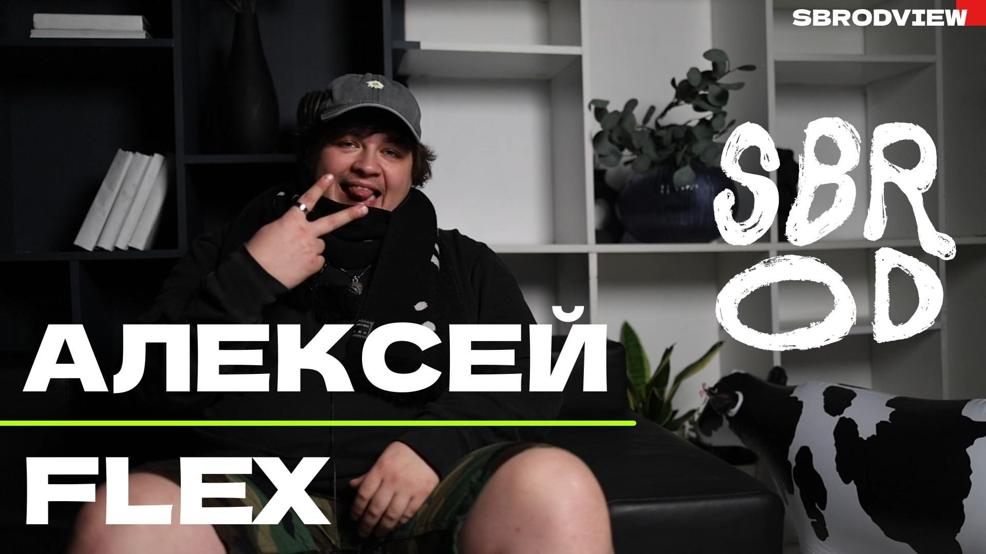 SBROD ВИДЕО. SBROD