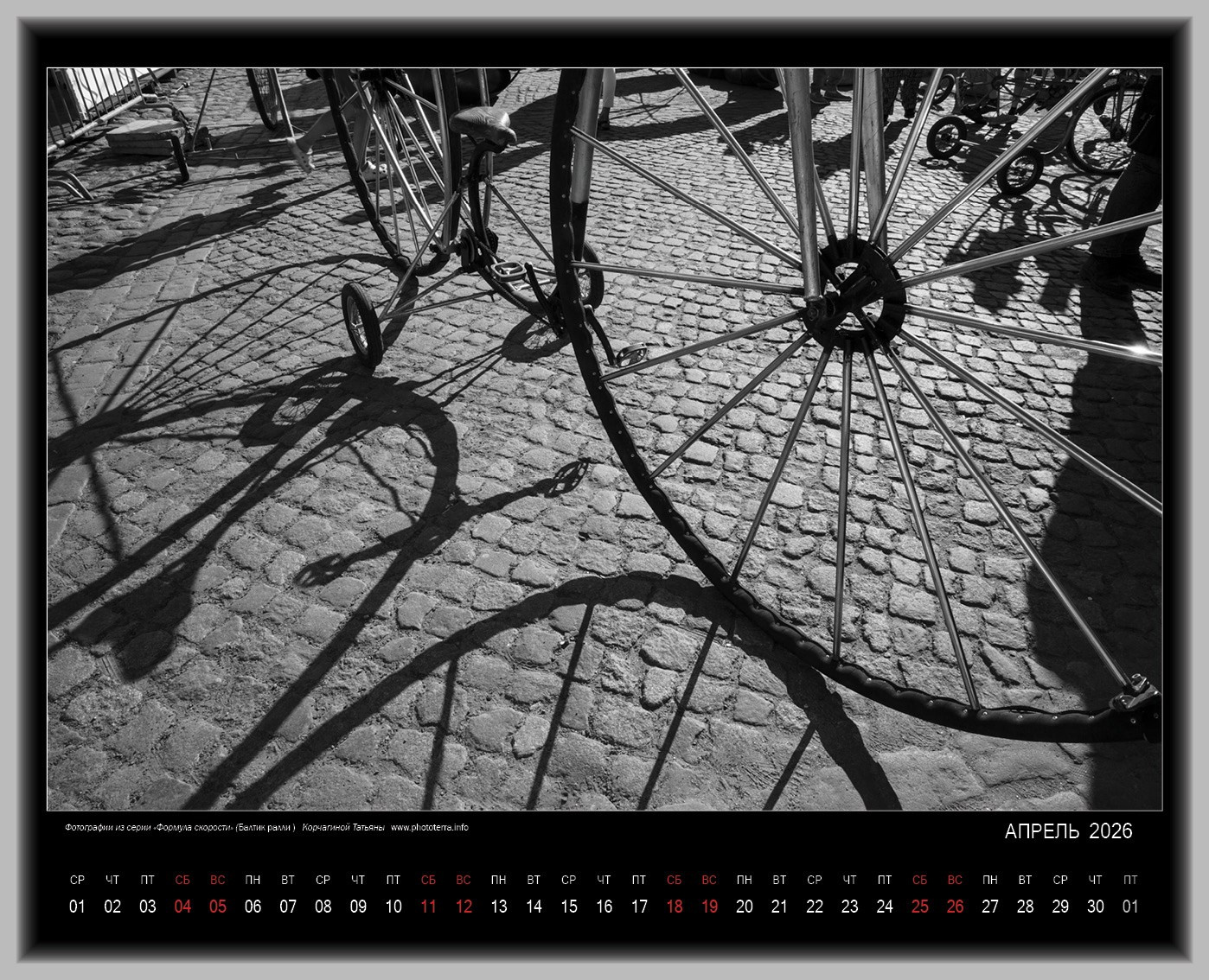 Фотография Корчагиной Татьяны #phototerra_info, #балтик_ралли, #ЧБ, фотографии  из серии ФОРМУЛА СКОРОСТИ