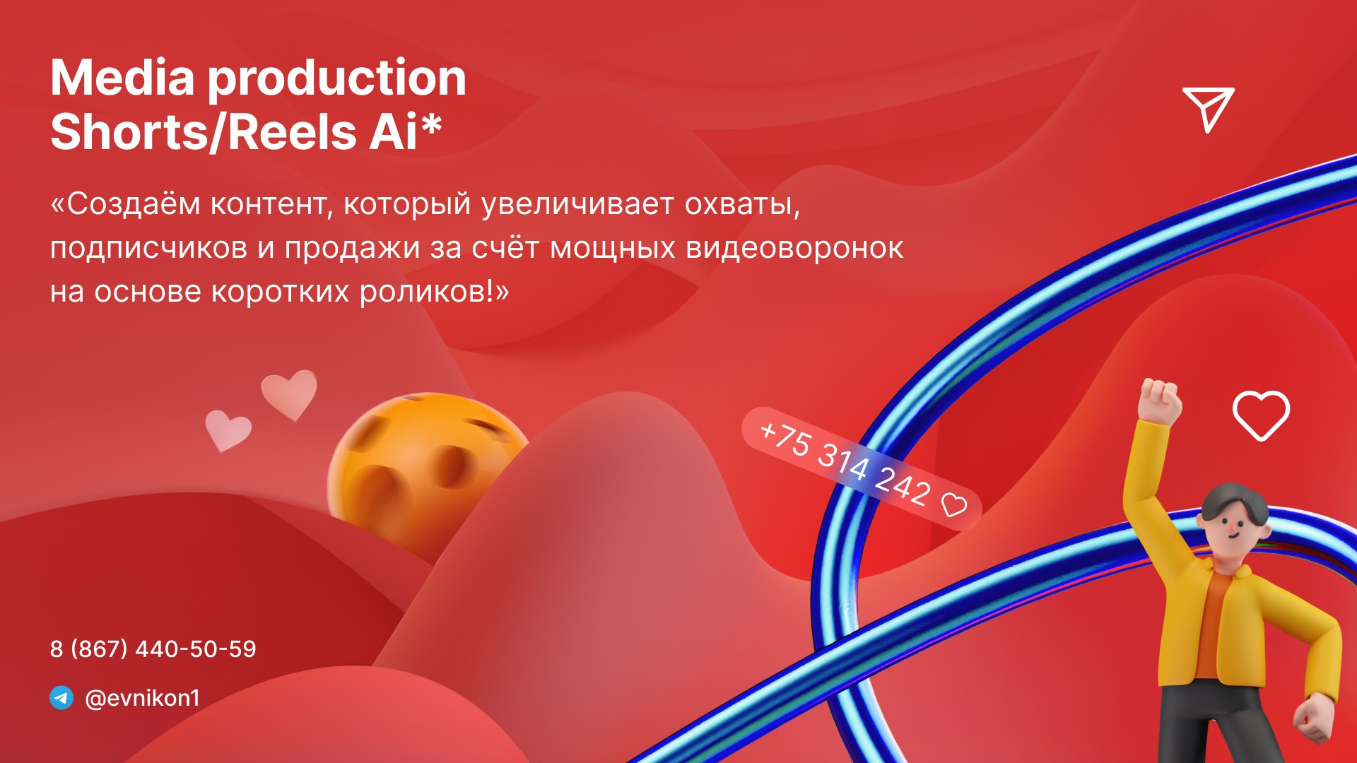 Evnikon. Профессиональный Фотограф/Курсы в СПБ