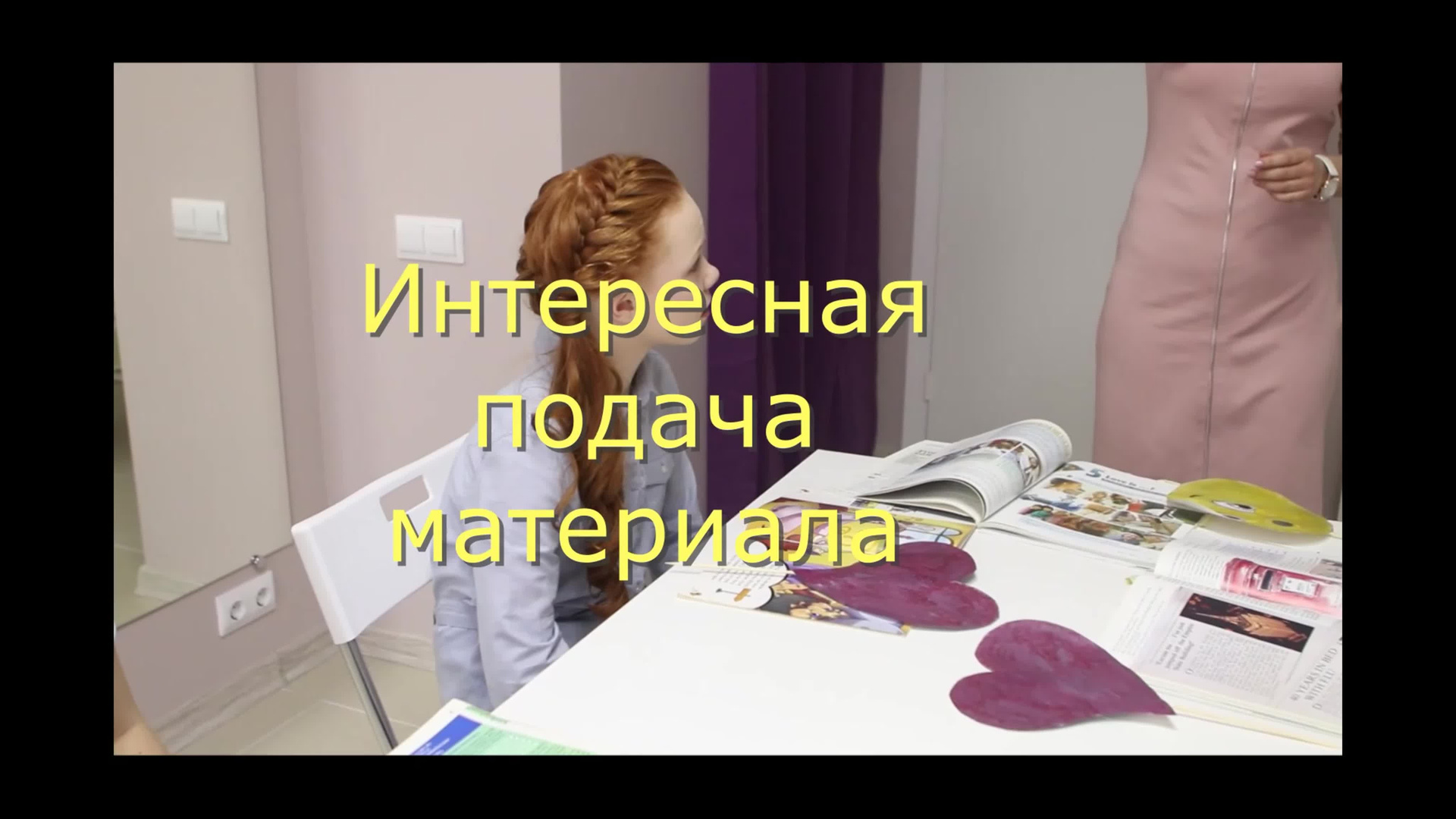 Видео. Центр развития My Way / Майвэй в Гатчине: модельная школа, английский