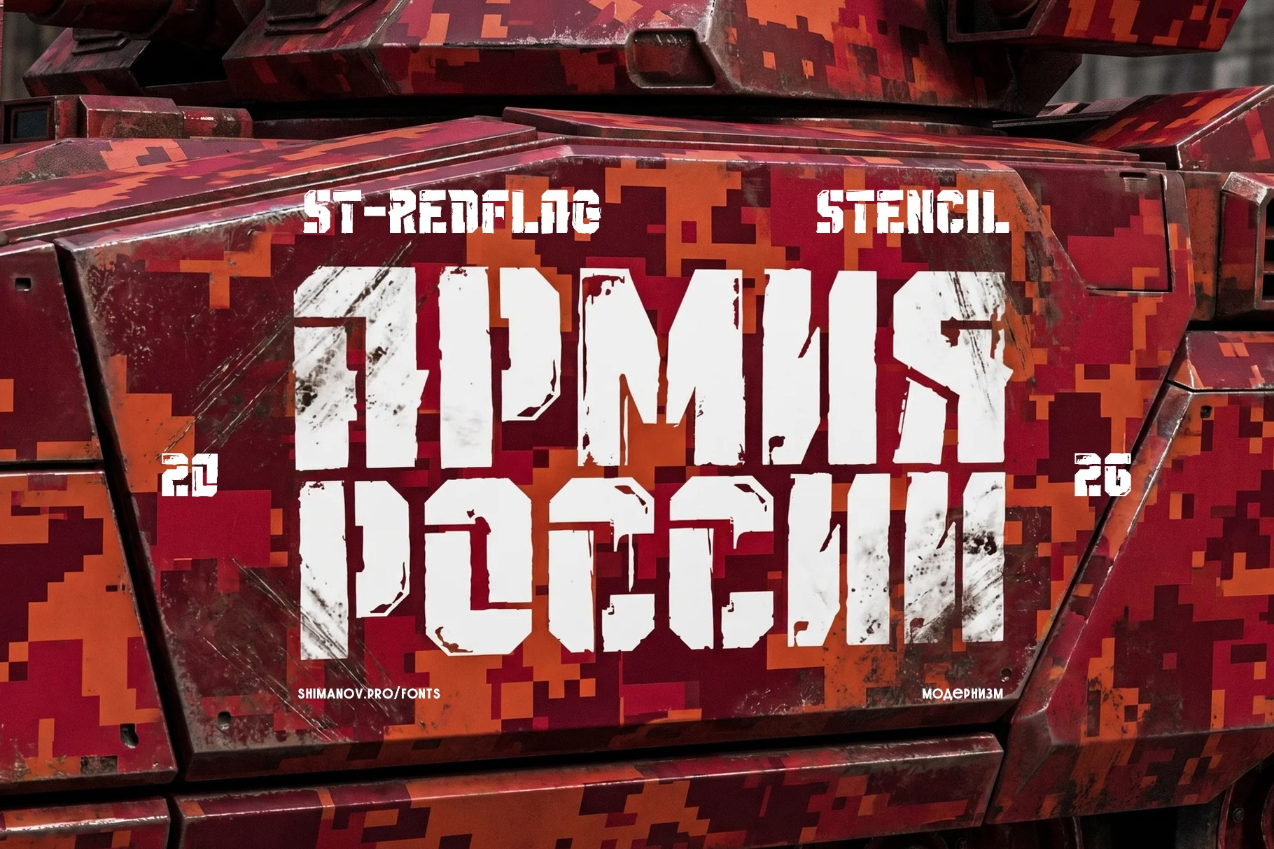 ST-Redflag font. Alexander Stan Shimanov
