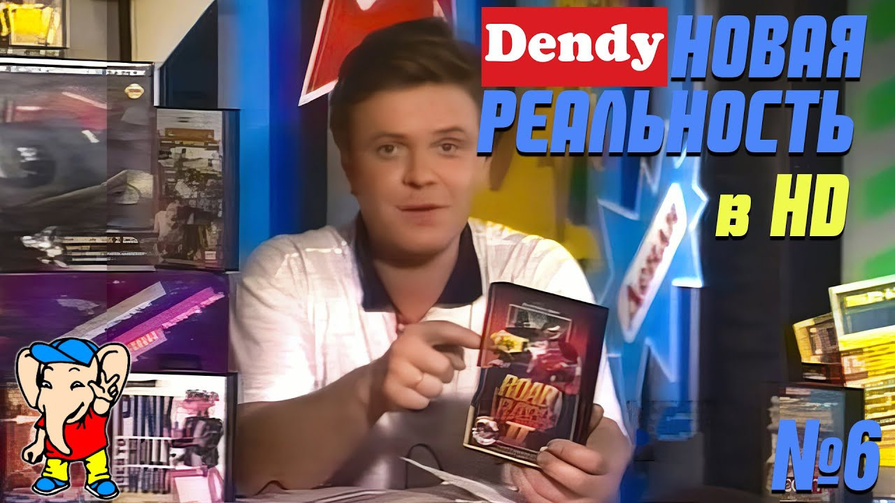 Dendy Новая Реальность Канал: 2×2, Выпуск: 6 в HD. Фотограф — видеограф в Москве Дмитрий Менделеев