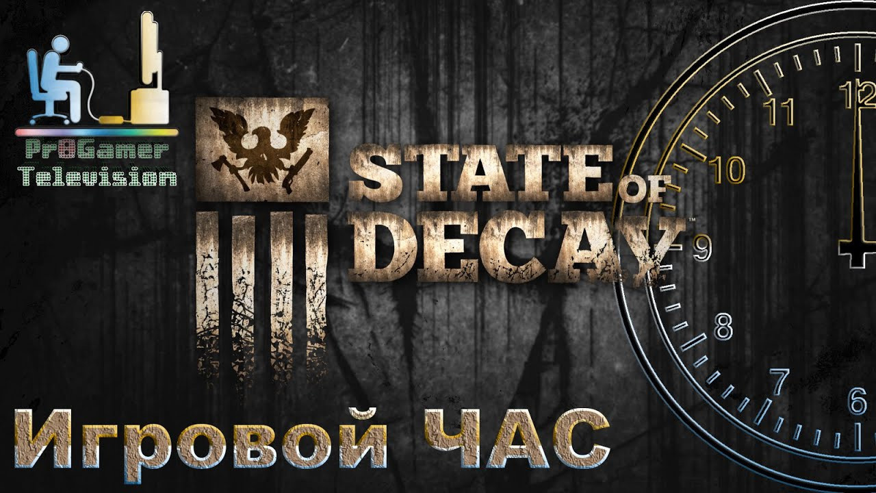 Новая рубрика Игровой час. Фотограф — видеограф в Москве Дмитрий Менделеев