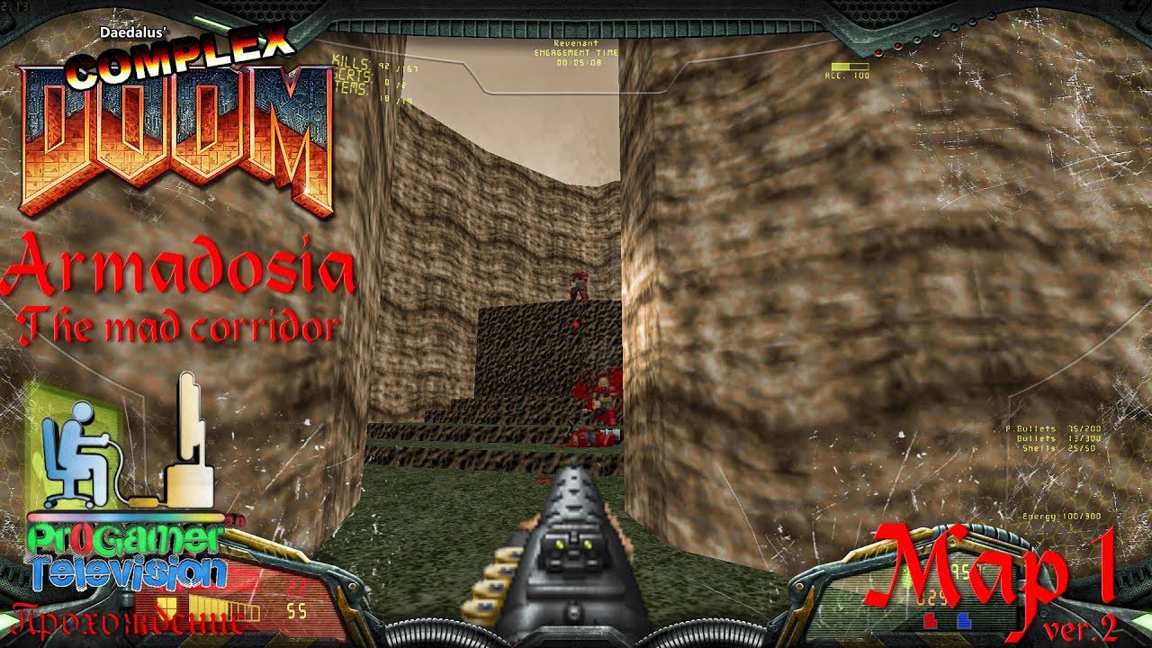 Doom: Project Brutality 3.0: Armadosia — The Mad Corridor Прохождение. Фотограф — видеограф в Москве Дмитрий Менделеев