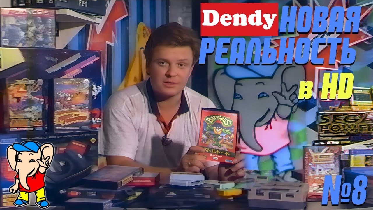 Dendy Новая Реальность Канал: 2×2, Выпуск: 8 в HD. Фотограф — видеограф в Москве Дмитрий Менделеев