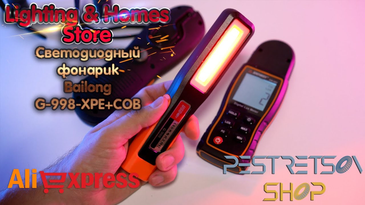 Светодиодный фонарик Bailong G-998-XPE+COB. Фотограф — видеограф в Москве Дмитрий Менделеев