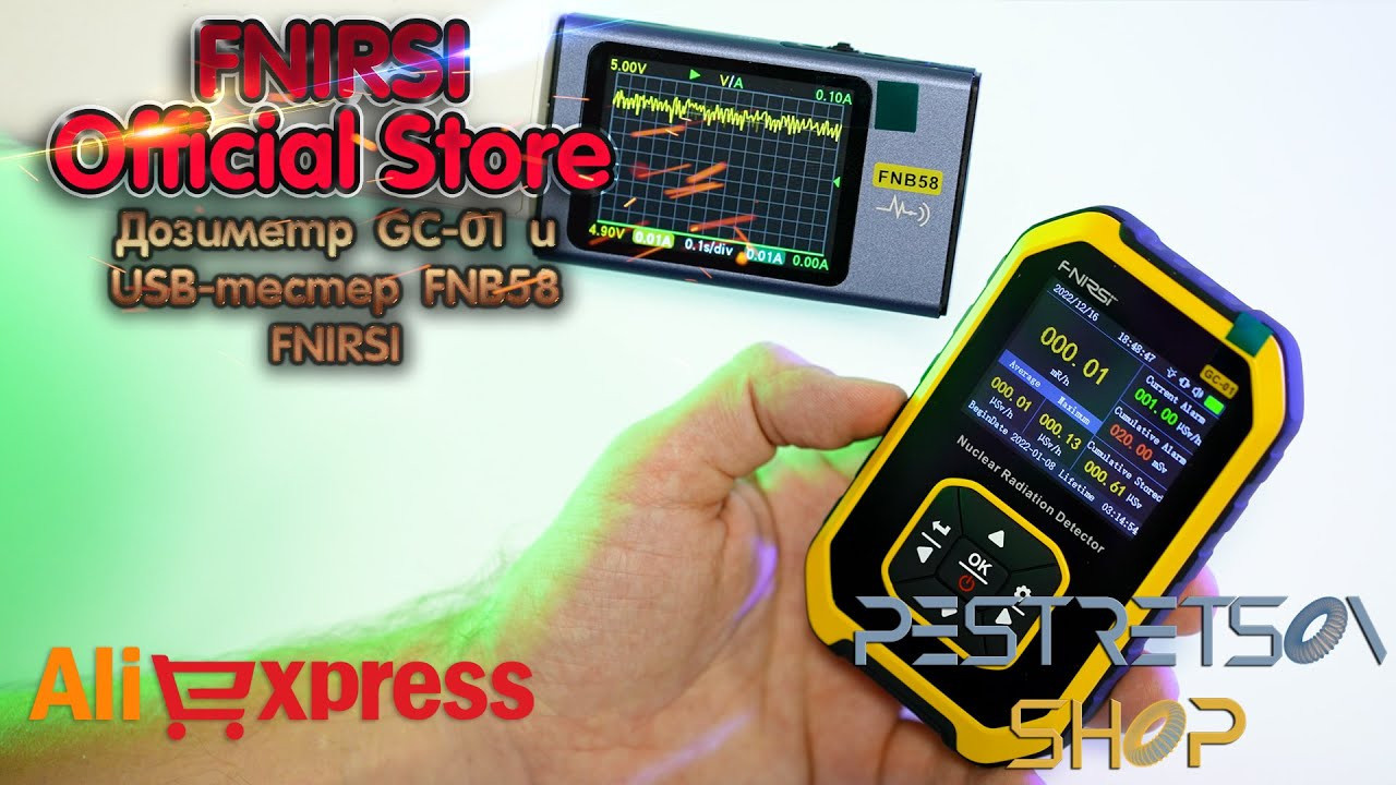 Дозиметр FNIRSi GC-01 и USB-тестер FNB58 FNIRSI. Фотограф — видеограф в Москве Дмитрий Менделеев