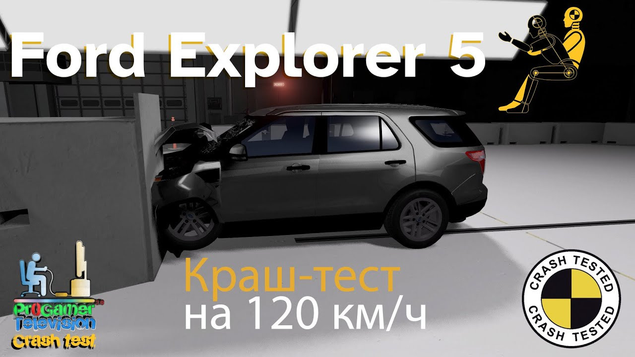 Ford Explorer 5 Crash Test (Форд Эксплорер) 10 разных краш тестов. Фотограф — видеограф в Москве Дмитрий Менделеев