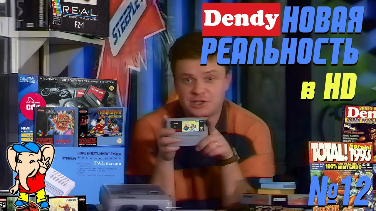 Dendy Новая Реальность Канал: 2×2, Выпуск: 12 в HD. Фотограф — видеограф в Москве Дмитрий Менделеев