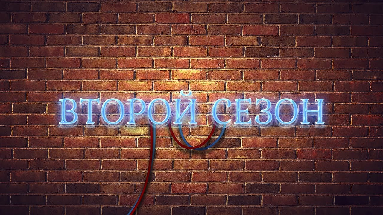 Progamer Television — Второй сезон!. Фотограф — видеограф в Москве Дмитрий Менделеев
