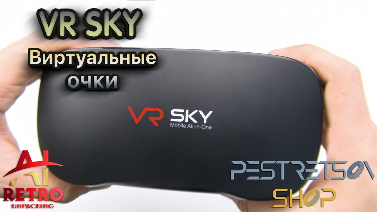 Ретро распаковка: Виртуальные Очки VR SKY Mobile All-in-one. Фотограф — видеограф в Москве Дмитрий Менделеев