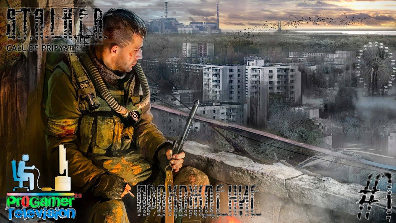 S.T.A.L.K.E.R.: Зов Припяти — Прохождение. Фотограф — видеограф в Москве Дмитрий Менделеев