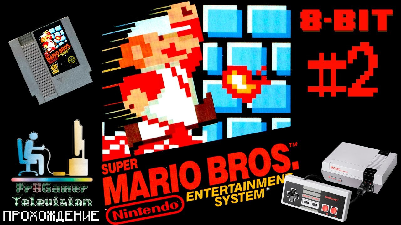RETRO GAME 8-Bit — Super Mario Bros — Прохождение. Фотограф — видеограф в Москве Дмитрий Менделеев