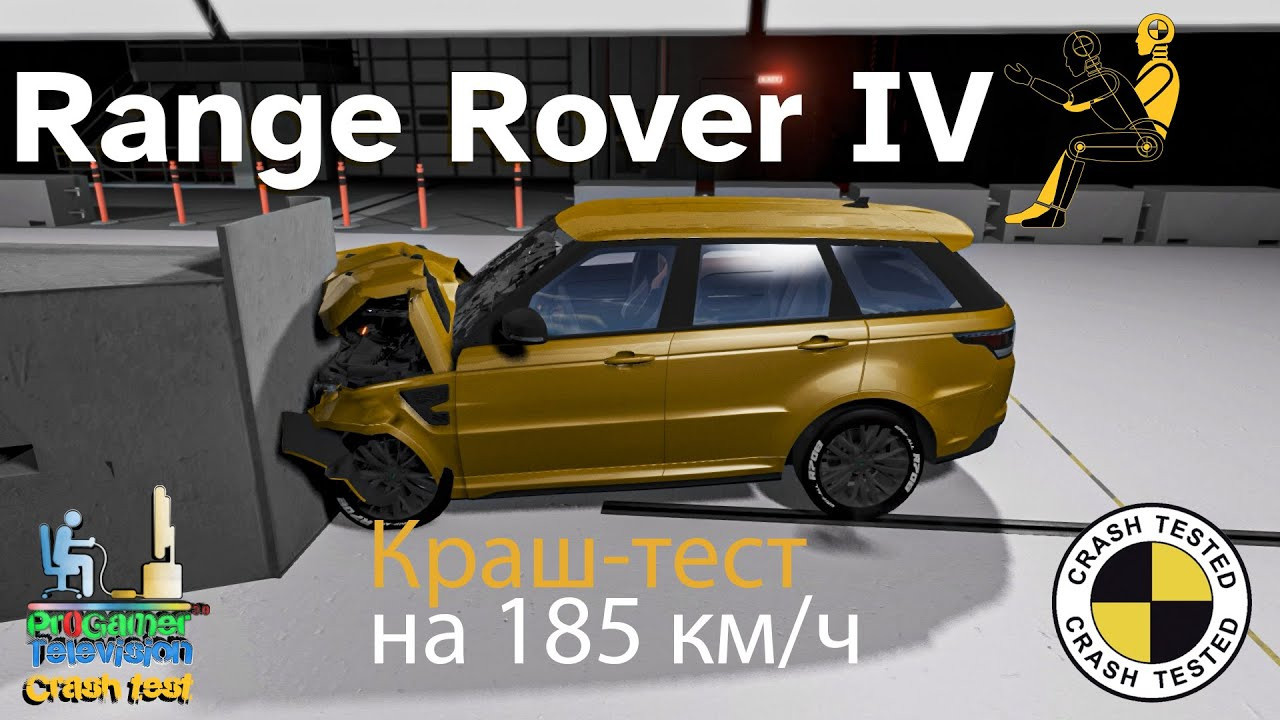 Land Rover Range Rover IV Crash Test 10 разных краш тестов. Фотограф — видеограф в Москве Дмитрий Менделеев