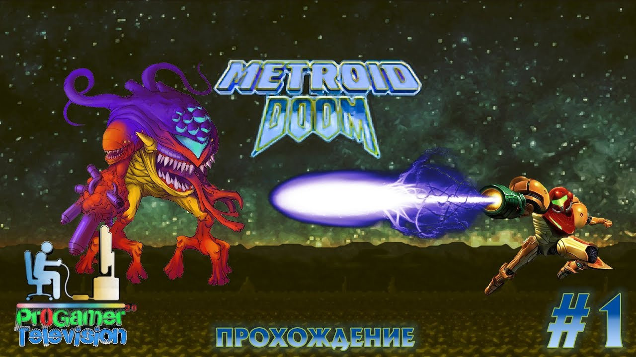 Spram's Metroid Doom — Прохождение. Фотограф — видеограф в Москве Дмитрий Менделеев