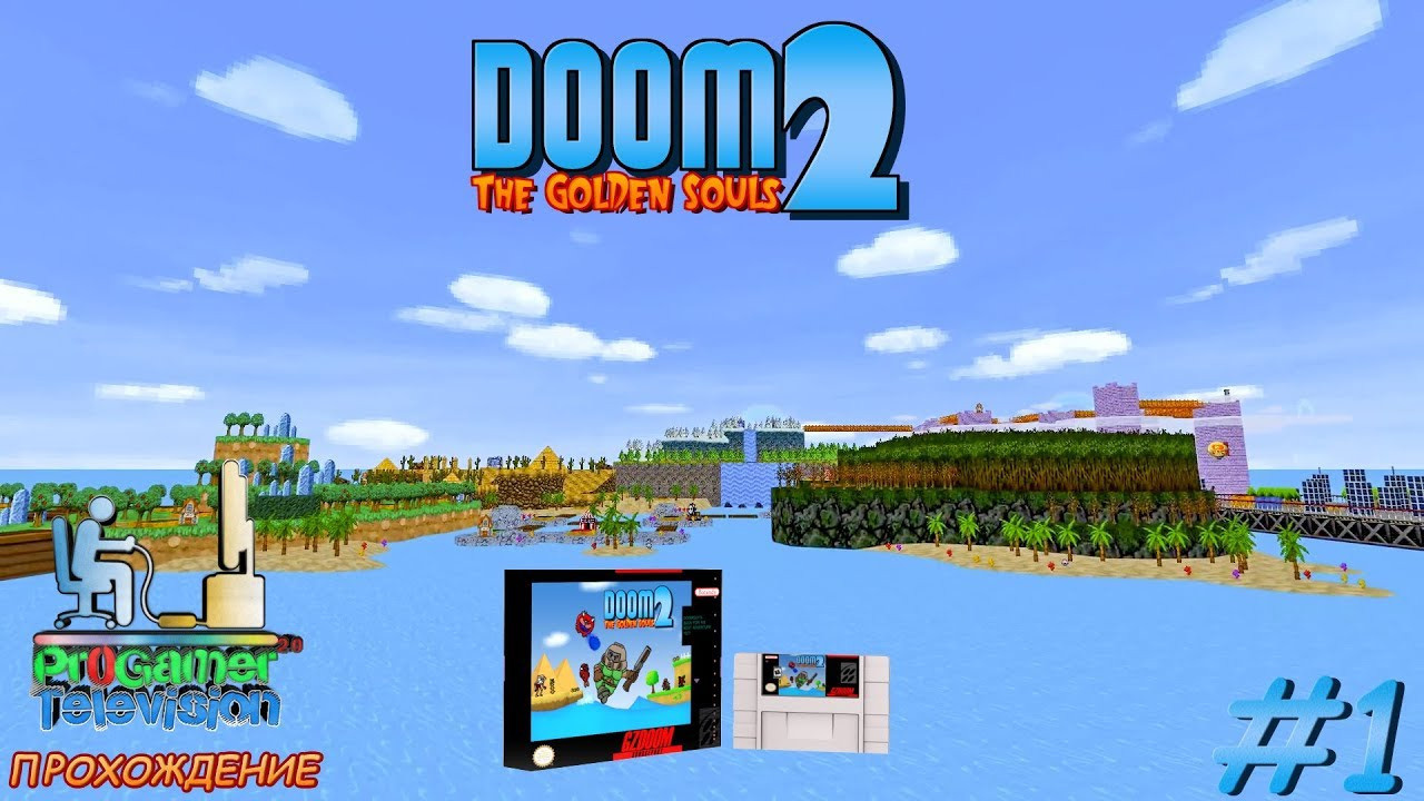 Doom: The Golden Souls 2 — Прохождение. Фотограф — видеограф в Москве Дмитрий Менделеев