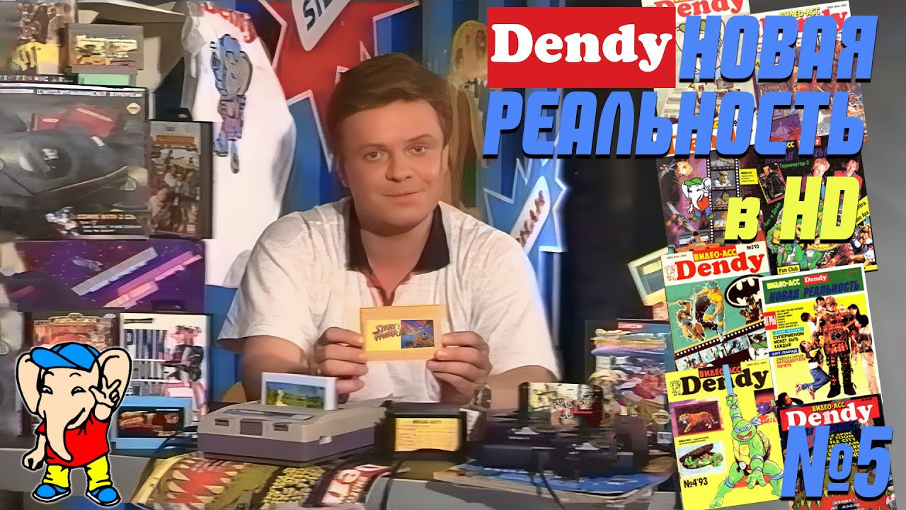 Dendy Новая Реальность Канал: 2×2, Выпуск: 5 в HD. Фотограф — видеограф в Москве Дмитрий Менделеев