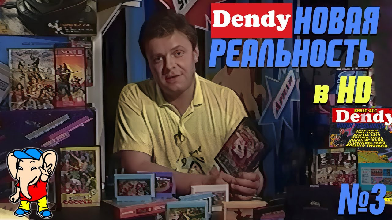 Dendy Новая Реальность Канал: 2×2, Выпуск: 3 в HD. Фотограф — видеограф в Москве Дмитрий Менделеев