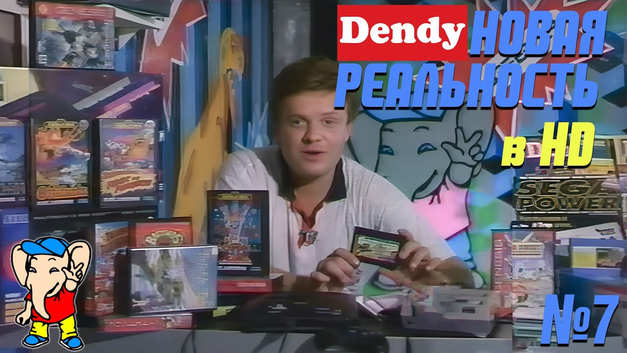 Dendy Новая Реальность Канал: 2×2, Выпуск: 7 в HD. Фотограф — видеограф в Москве Дмитрий Менделеев