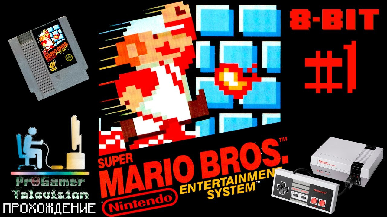 RETRO GAME 8-Bit — Super Mario Bros — Прохождение. Фотограф — видеограф в Москве Дмитрий Менделеев