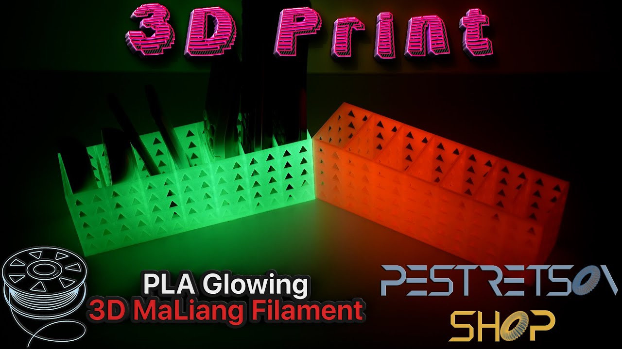 Отзыв о люминесцентном пластике PLA Glowing 3D Filament. Фотограф — видеограф в Москве Дмитрий Менделеев