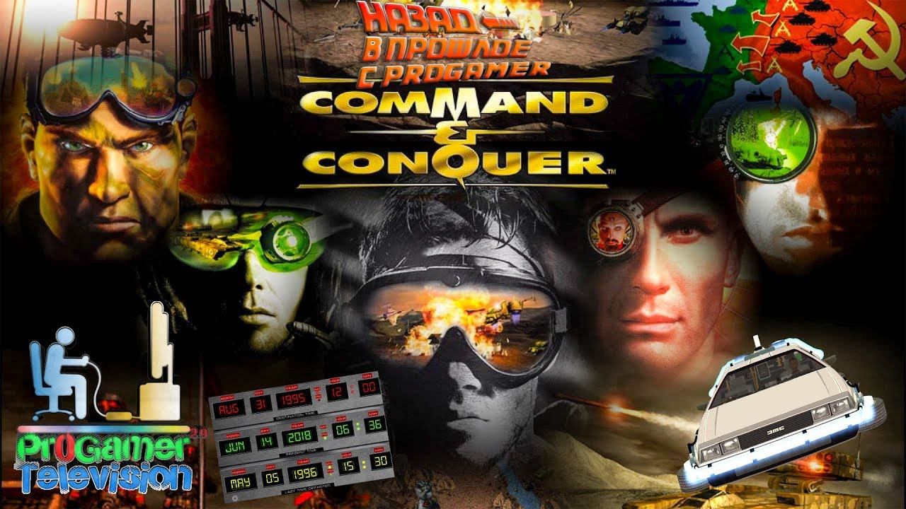 Назад в прошлое с Pr0Gamer (Command & Conquer). Фотограф — видеограф в Москве Дмитрий Менделеев