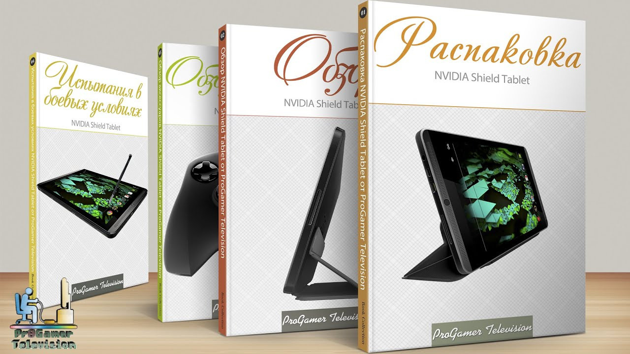 Распаковка и обзор NVIDIA Shield Tablet. Фотограф — видеограф в Москве Дмитрий Менделеев