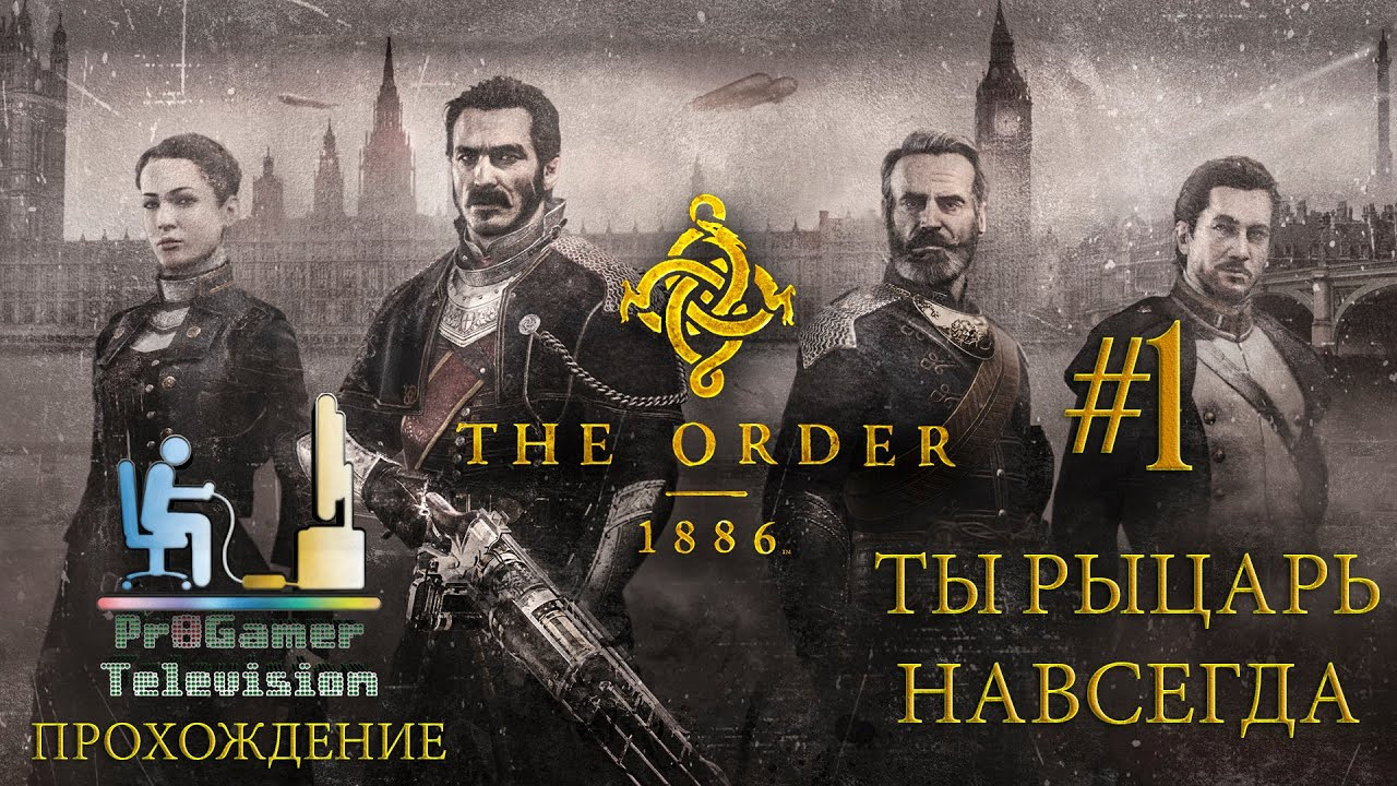 Орден: 1886. Фотограф — видеограф в Москве Дмитрий Менделеев
