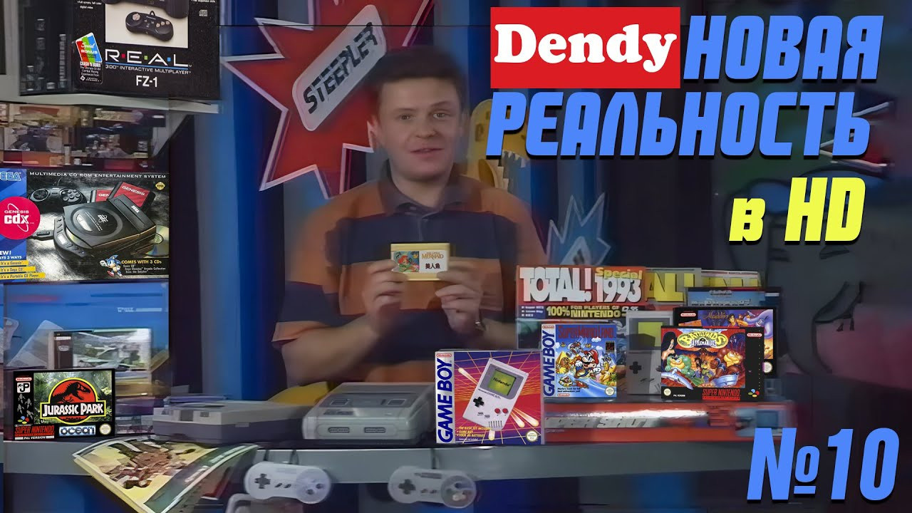 Dendy Новая Реальность Канал: 2×2, Выпуск: 10 в HD. Фотограф — видеограф в Москве Дмитрий Менделеев
