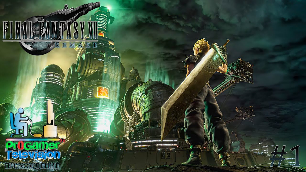 Final Fantasy VII Remake — Прохождение. Фотограф — видеограф в Москве Дмитрий Менделеев
