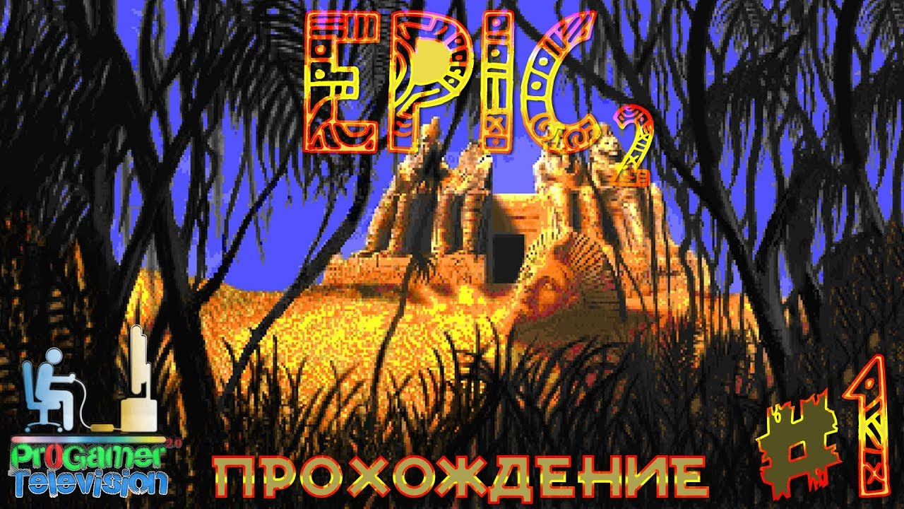 Project brutality 3.0 Wad — Epic 2 — Прохождение. Фотограф — видеограф в Москве Дмитрий Менделеев