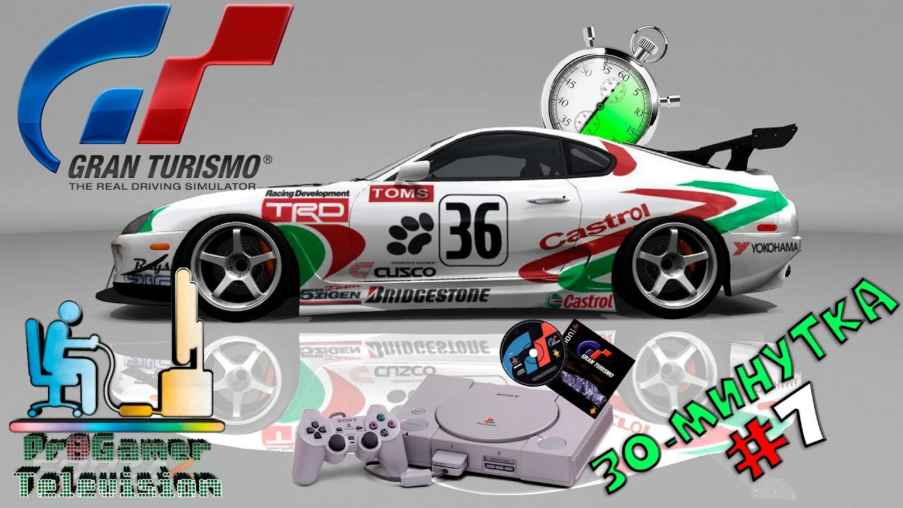30-минутка: Gran turismo — #7. Фотограф — видеограф в Москве Дмитрий Менделеев