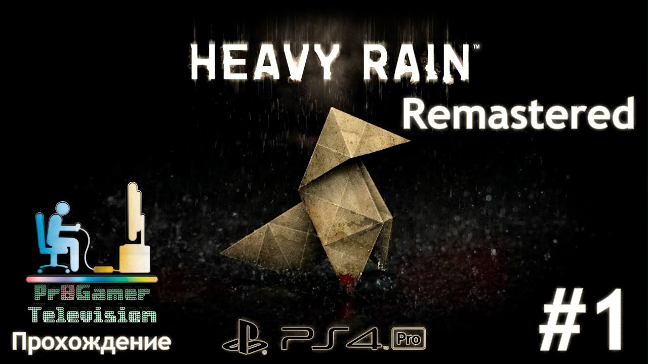 Heavy Rain: Remastered — Прохождение. Фотограф — видеограф в Москве Дмитрий Менделеев